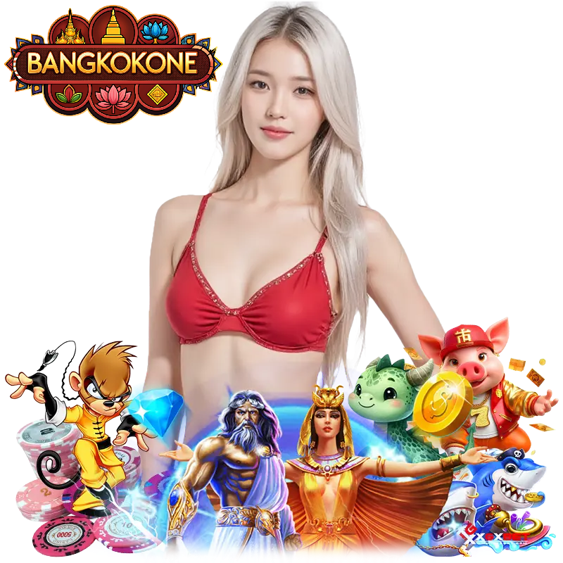BANGKOKONE เว็บตรง
